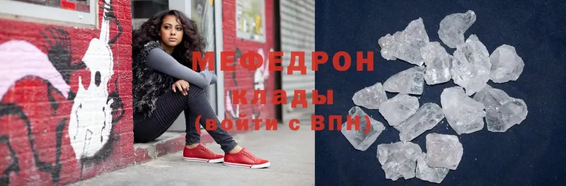 Меф mephedrone  OMG как войти  Гаджиево 