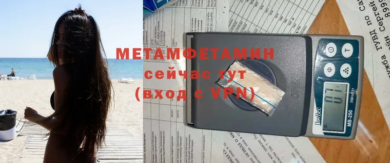 Метамфетамин Methamphetamine  Гаджиево 